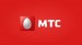 MTS公司